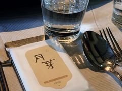 -月芽·自由餐厅·西溪湿地餐厅