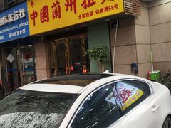 -陳艳红火锅(港汇店)