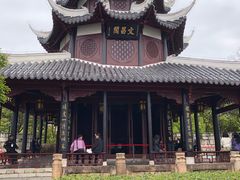 -文昌阁