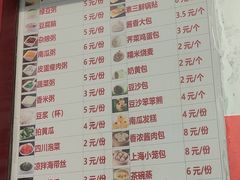 菜单-嘉和一品粥(天秀店)