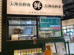 -阿金大白·上海菜馆(新天地店)