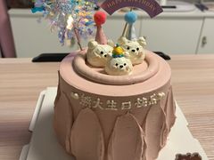 -橙呦·私人定制生日蛋糕