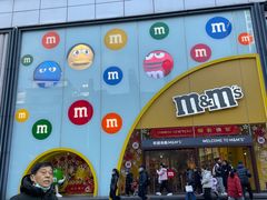 -m豆巧克力世界(上海世茂广场店)