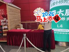 -武汉荟聚