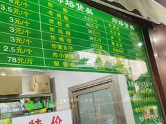 -老回回饺子馆(海洋馆店)