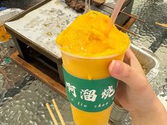 -啊溜烧烤·炭火传承(南澳店)