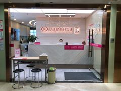 -希玛爱康健口腔(南山海岸城店)
