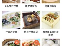 -食为先(广园店)