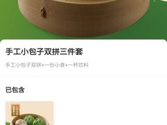 -永和大王(广渠店)