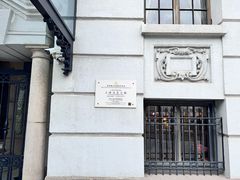 -羿庭 Peacock Alley(上海外滩华尔道夫酒店)