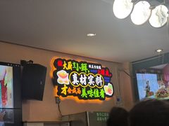 -新概念来凤鱼(璧山店)