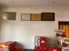 -清丰李记猪蹄(朝阳路店)