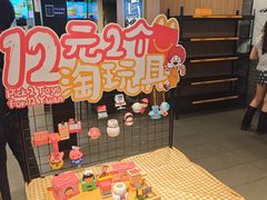 -麦当劳(上海虹桥站30B检票口楼上)