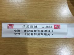 -胡须张鲁肉饭(南京三民店)