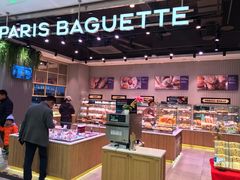 -巴黎贝甜(华堂新辰汇店)