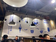 -快乐小羊火锅餐厅(农科路店)