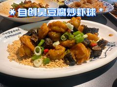 -富临轩私房菜(集庆门大街店)