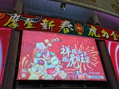 -燕莎友谊商城(亮马桥店)