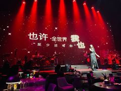 -赤红音乐现场(浦东金桥路店)