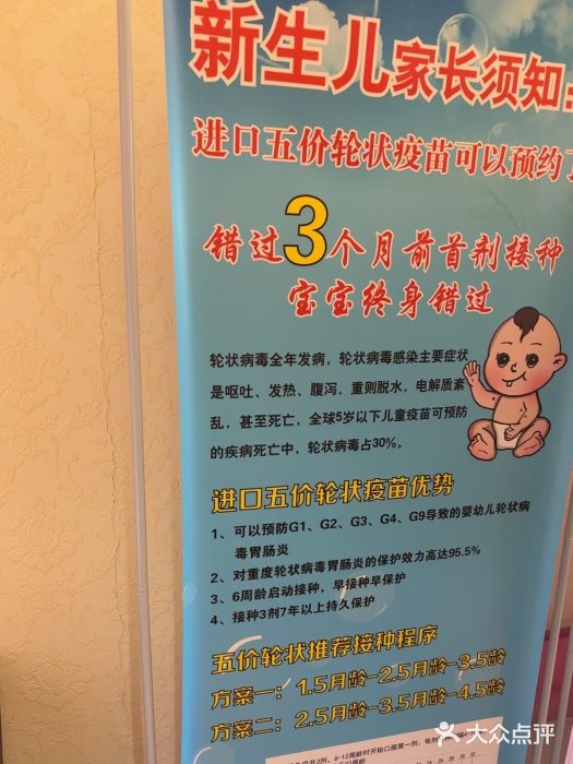 北京俪婴妇产医院(朝阳大悦城店)图片