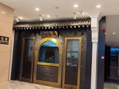 -大柴·宴宾楼(芥园西道店)