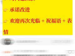 -美罗城