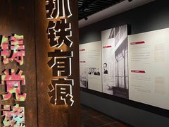 -中共四大纪念馆