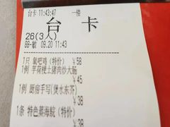 -鹭园酒家·四十年老字号