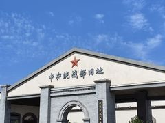 -李家庄村