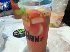 -混果汁(喜荟城店)