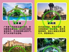 -宝晶宫旅游景区