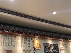 -浑河春面馆·老北京非遗鹿角面(良乡店)