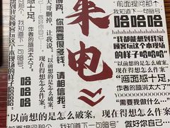 -6号玩家桌游吧(汉街店)