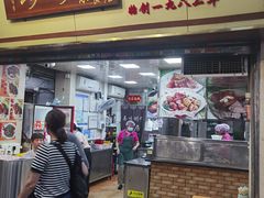 -珍珍小食店(西华路店)