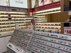 -青山良镜(中国丹阳国际眼镜城店)