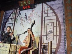 -琵琶语评弹茶馆(苏州平江路店)