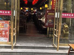 -陈记菜馆·非遗淮扬菜(东关街教场店)