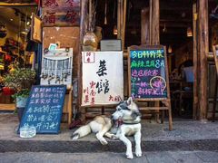 -大理古城