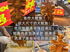 -大学城夜市