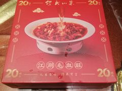 -缪氏川菜(深圳北站缤果空间店)