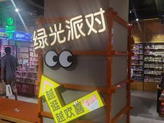 -皇城恒隆广场