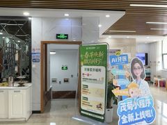 -茂菊口腔连锁(浦东南路店)