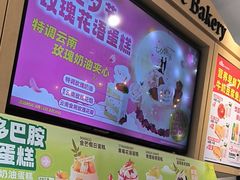 -味多美蛋糕(西安门店)