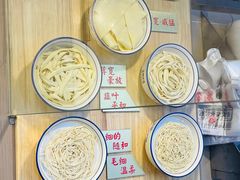 -金城百年兰州烤肉牛肉