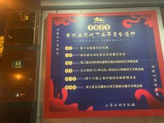 -云洲古玩城(大木桥路店)