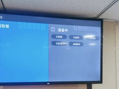 -永和大王(漕宝店)