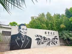 -练塘古镇