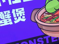 -徐记小怪兽肉蟹煲店(哈西万达金街店)