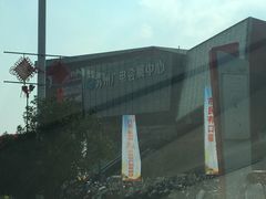 -木渎影视城