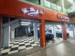 -鲨鱼皮汽车凹陷玻璃修复(静安店)